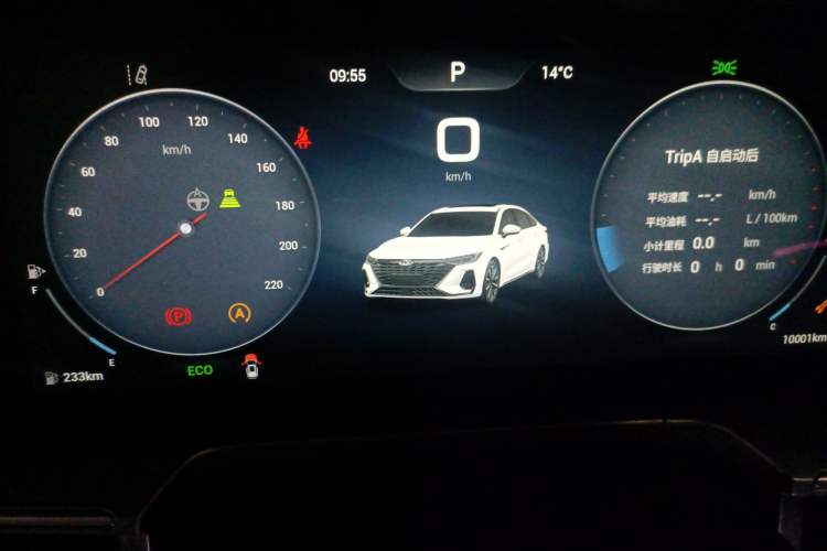 Used Chery Arrizo 8 2024 1.6T DCT Smart
