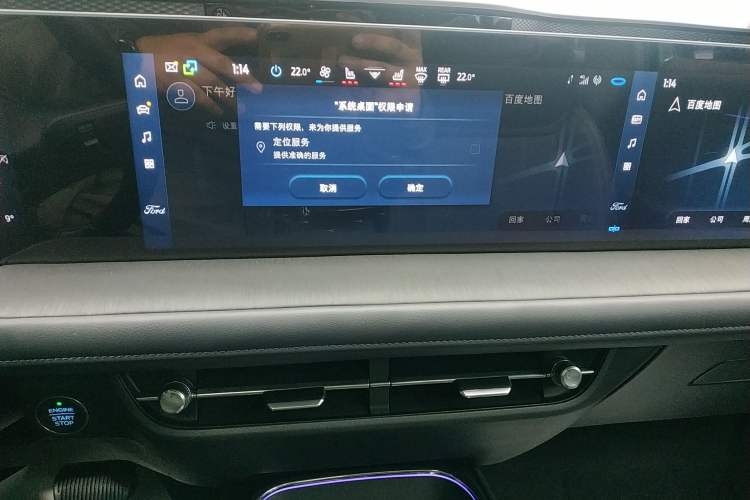 Used Ford Mondeo 2025 2.0T EcoBoost Ultimate Edition
