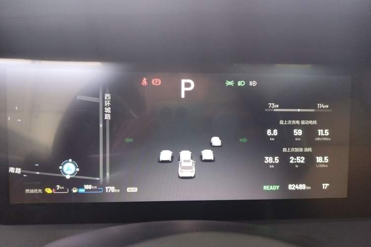 Used Li Auto ONE 2021 Extended-Range 6-Seater Version Instrument Cluster