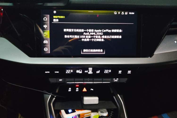 Used Audi A3 2021 Sportback 35 TFSI Fashionable Sports Model Audio And AC Panel