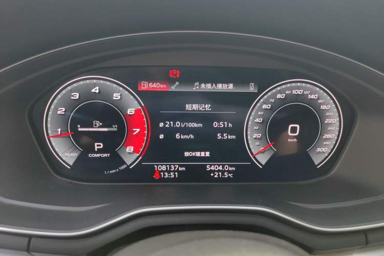 Used Audi A4L 2021 40 TFSI Enjoy Life Edition
