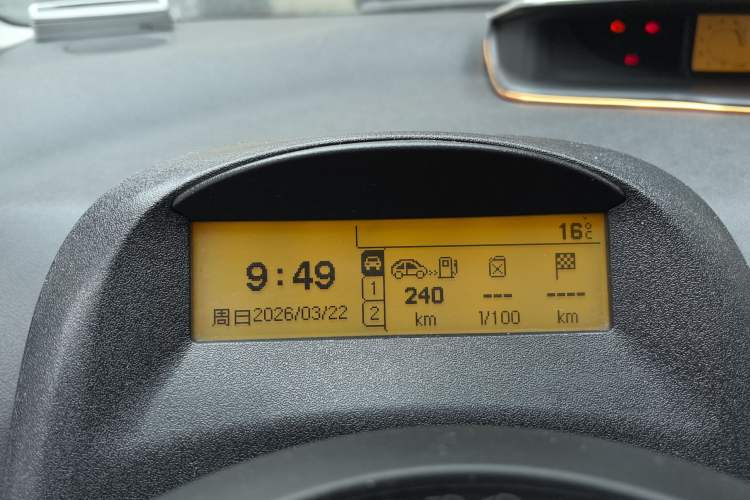 Used Citroen C-Quatre 2016 Classic Sedan 1.6L Manual - Premium Version Instrument Cluster