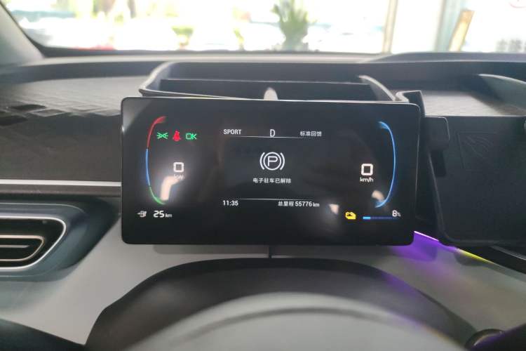 Used BYD Seagull 2023 Active Version Instrument Cluster