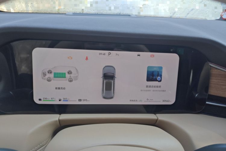 Used Hima AITO M7 2024 1.5T Intelligent Driving Rear-Drive Max Edition 5 Seats