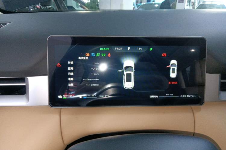 Used Landian E5 PLUS 2025 165 km Long-Range Version PLUS 5-Seater