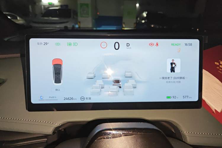 Used Nissan N7 2025 625 Max Instrument Cluster