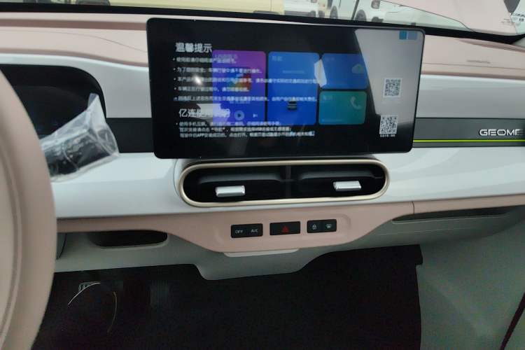 Used Geely Galaxy Panda 2025 210 km – Yuanqi Bear
