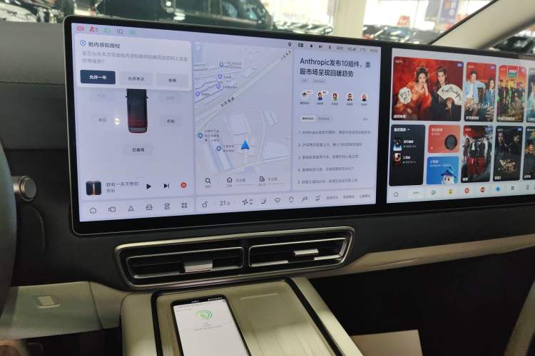 Used Li Auto MEGA 2025 Home Family Special Edition