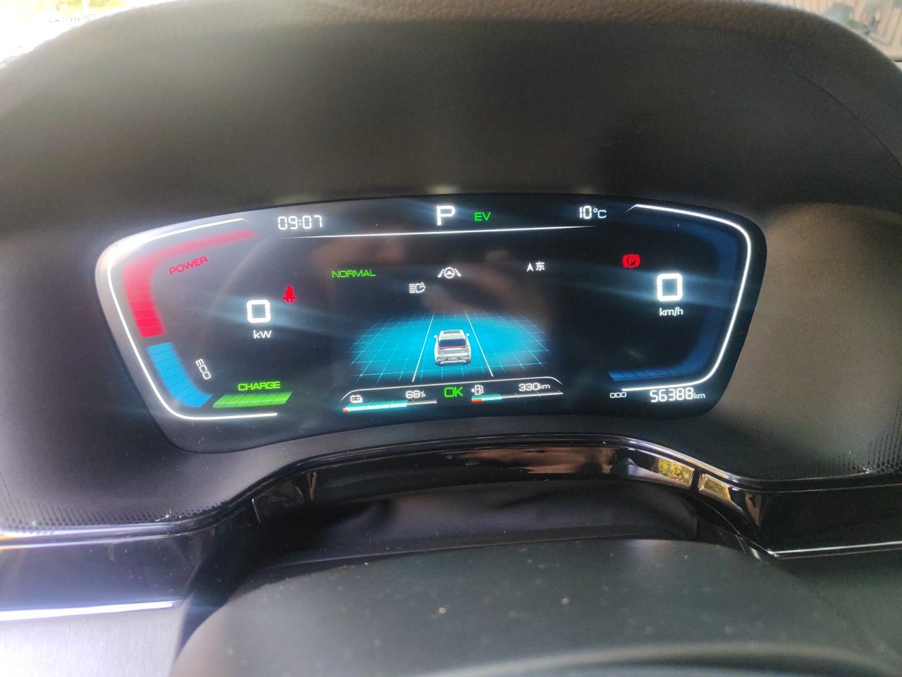 BYD Tang New Energy 2021 DM-i 112KM Prestige Model - Premium — снимка 11