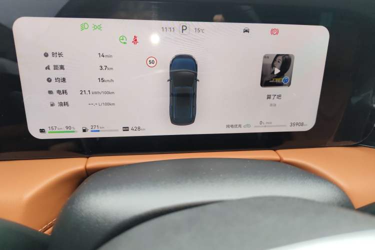 Used Hima AITO M7 2024 1.5T Intelligent Driving 4WD Ultra Version 6 Seats