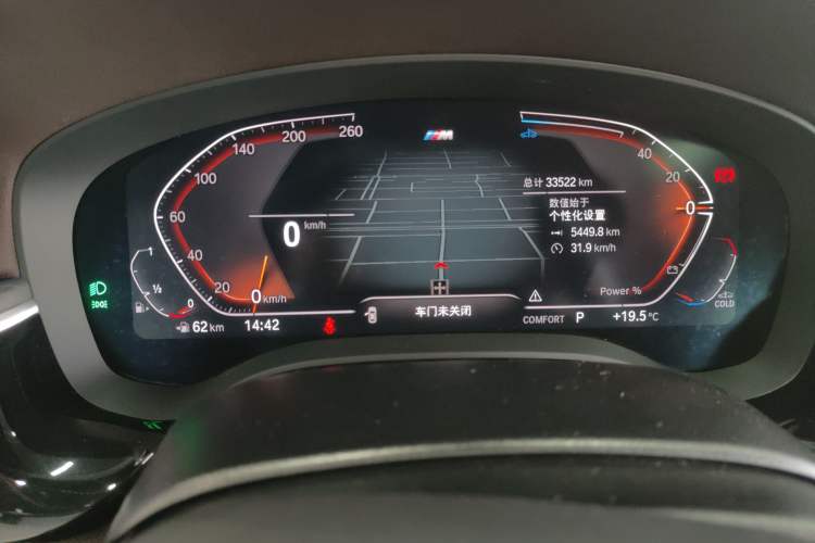 Used BMW 5 Series 2023 530Li Leading Model M Sport Package
