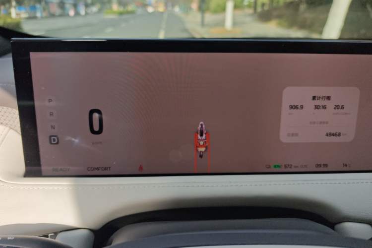 Used IM LS7 2023 100kWh Lux Rear-Drive Version Instrument Cluster