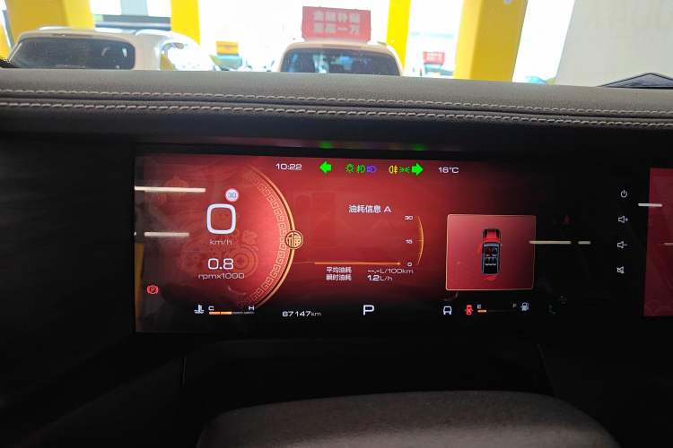 Used Tank 300 2021 City Edition 2.0T—Truly Stylish