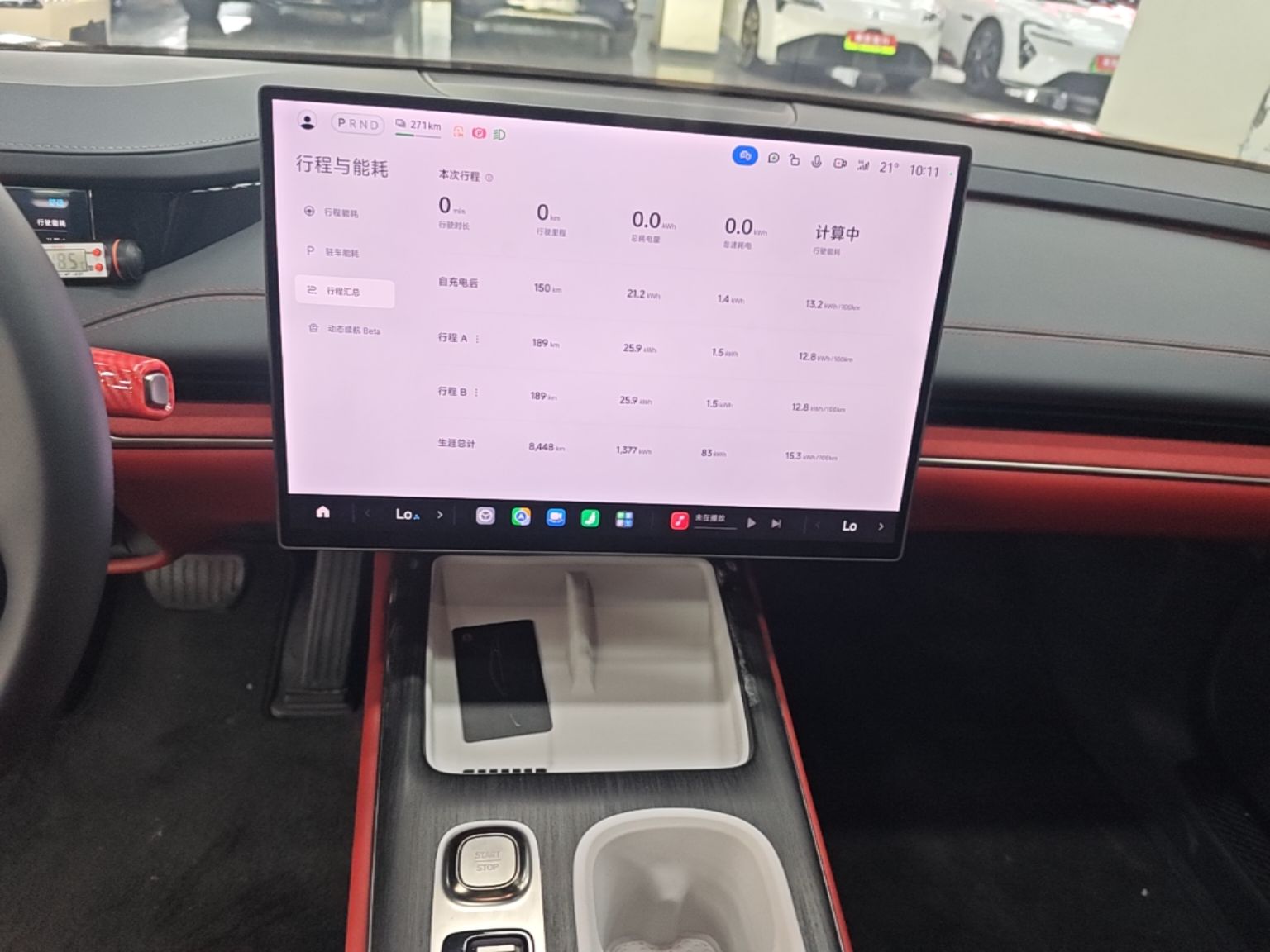 Xiaomi Auto SU7 2024 Rear-Drive Ultra-Long Range Advanced Pro-Level Intelligent Driving Version — снимка 15