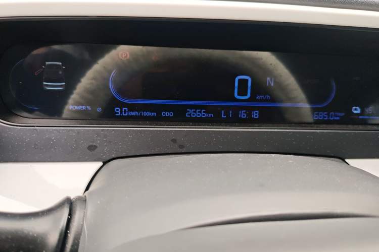 Used Livan Blue Balloon 2025 Model Dynamic Version