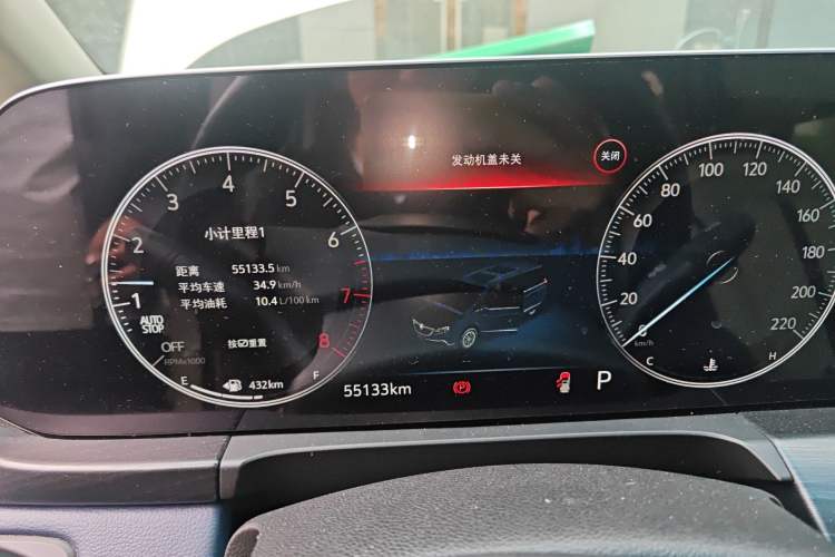 Used Buick GL8 2020 ES Land Cruiser 653T Comfort Edition Instrument Cluster