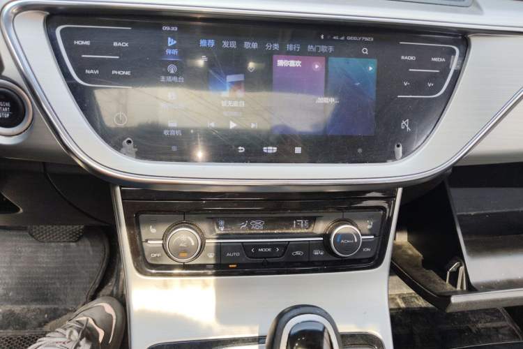 Used Geely Auto Emgrand GL 2017 1.3T DCT Luxury Model
