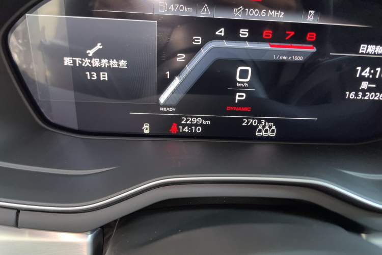 Used Audi A4L 2023 40 TFSI Fashion Dynamic Model