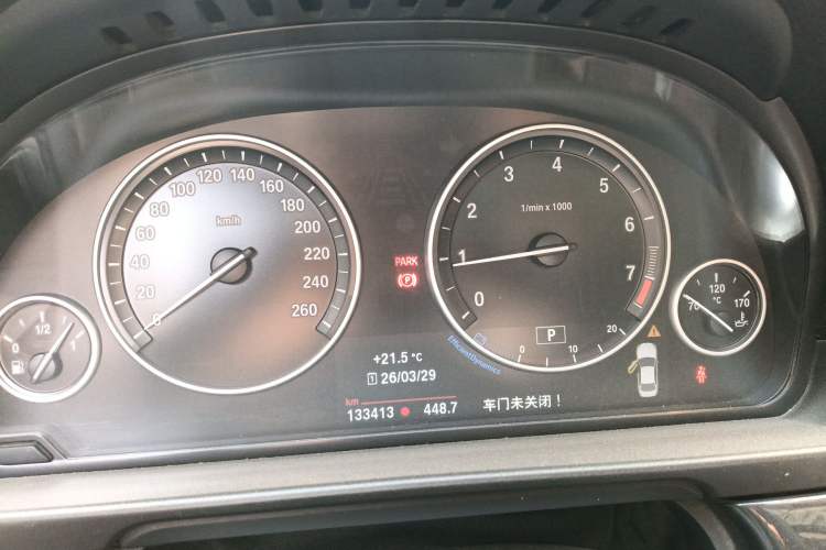 Used BMW 5 Series 2017 520Li Elegant Edition
