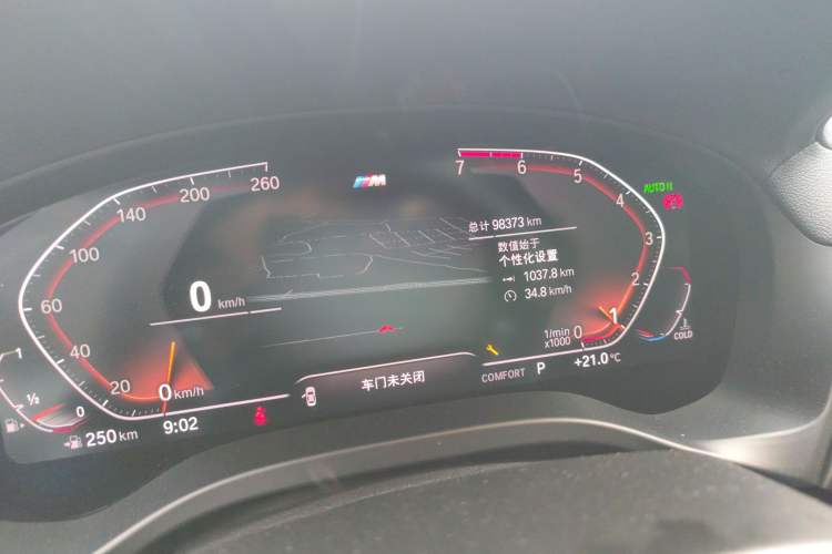 Used BMW X4 2020 xDrive25i M Sport Package
