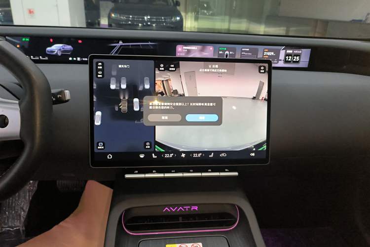 Used Avatr 12 2025 Ultra Extended-Range Edition