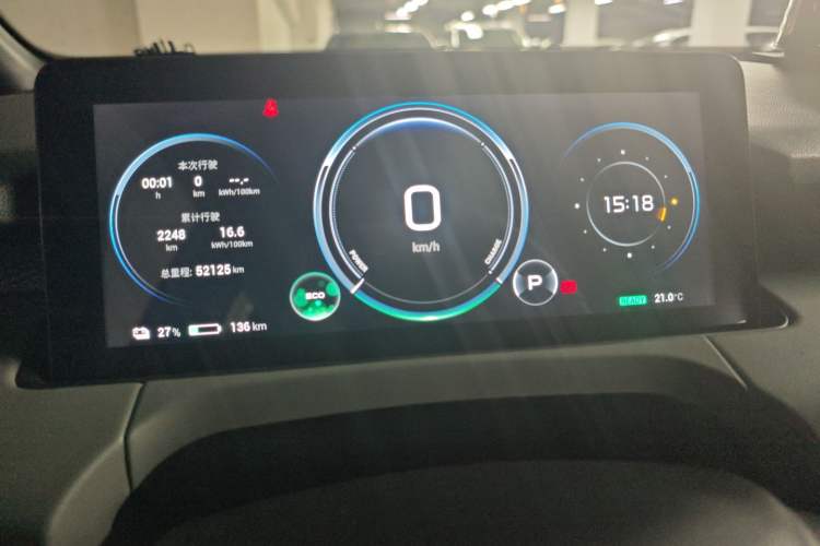 Used AION Y 2021 70 Intelligent Dynamic Edition
