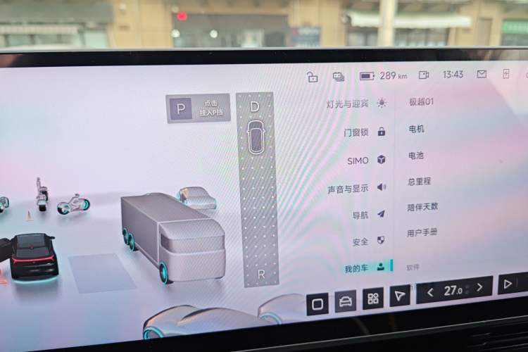 Used Jiyue 01 2024 Max
