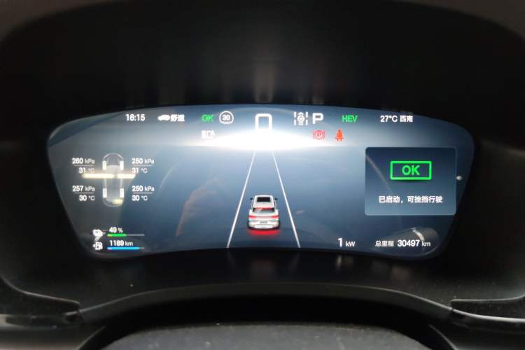 Used BYD Song PLUS New Energy 2025 DM-i Smart Drive 112KM Prestige Model
