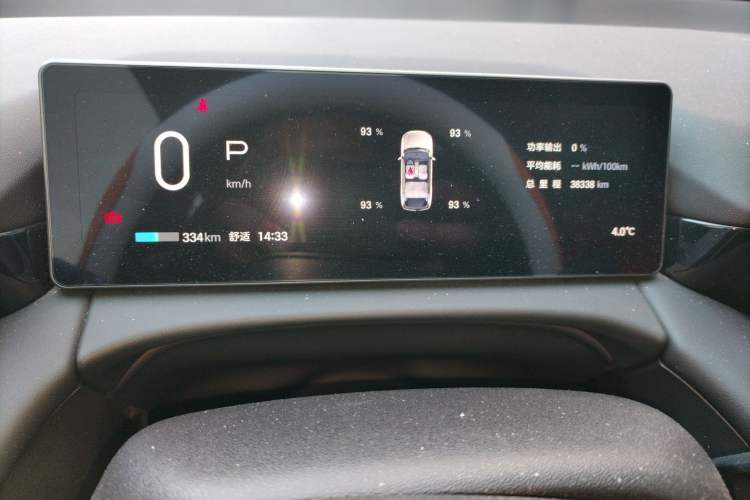 Used AION V 2024 Aion Tyrannosaurus 650 Smart Luxury Edition