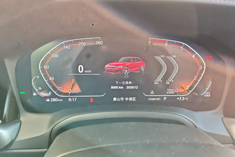 Used BMW 3 Series 2021 325Li M Sport Shadowline Package
