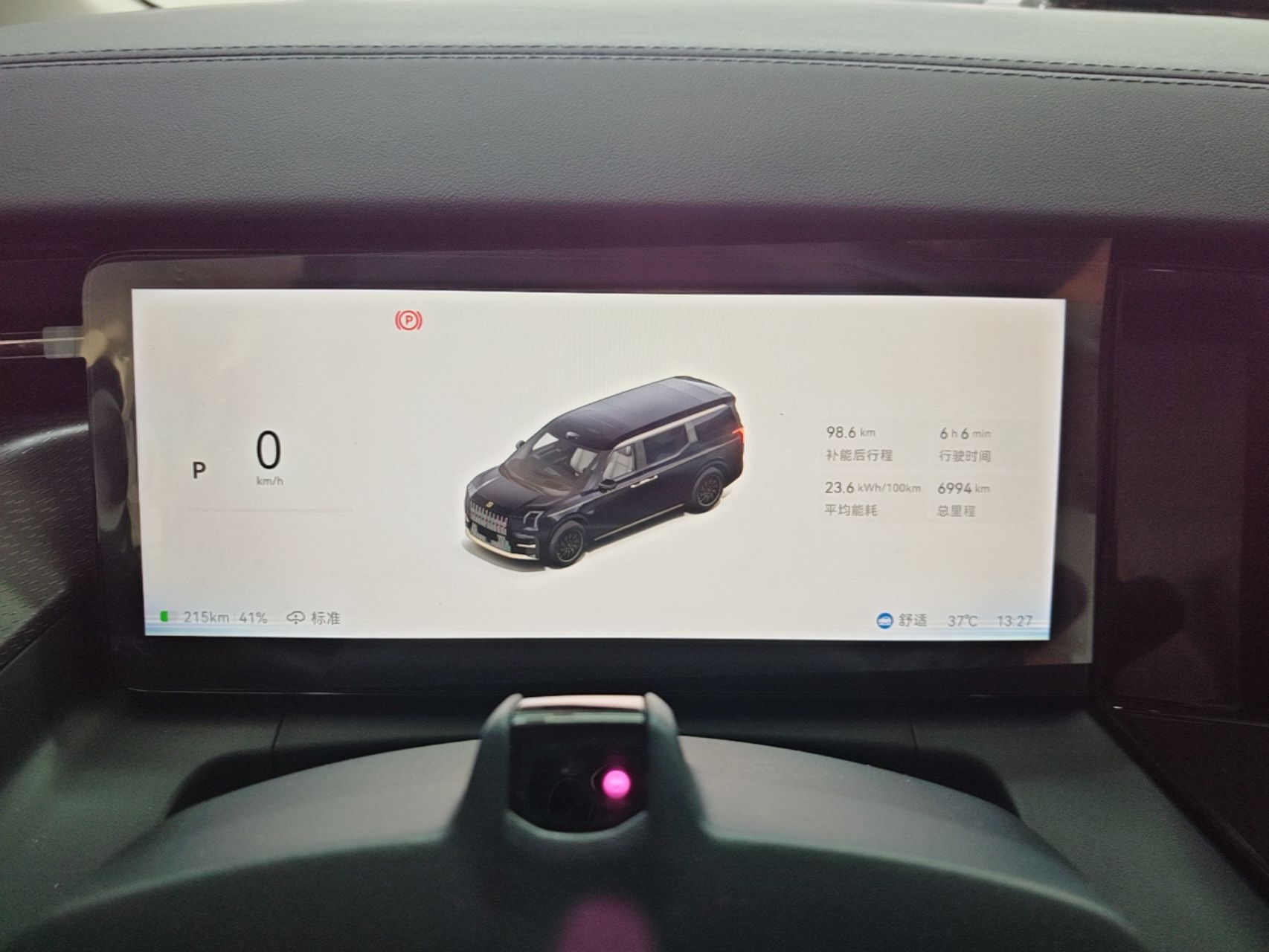Zeekr 009 2024 GAC Trumpchi Heritage Edition — снимка 14