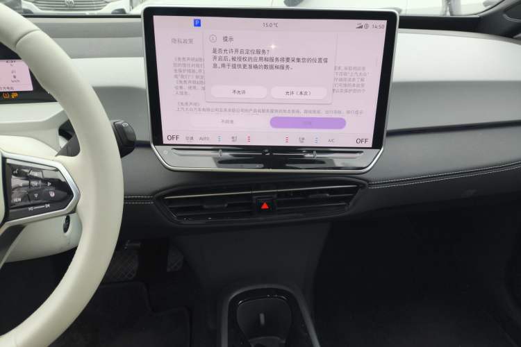 Used Volkswagen ID.3 2025 Smart Edition Ultra-Intelligent Oxygen Version
