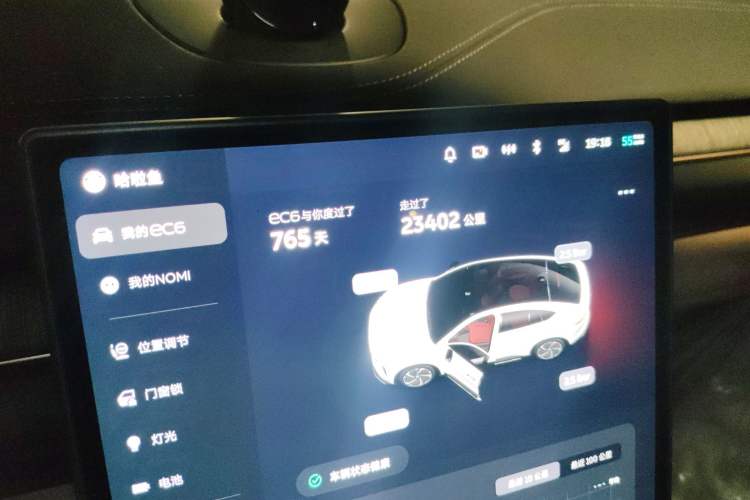 Used Nio EC6 2023 75 kWh