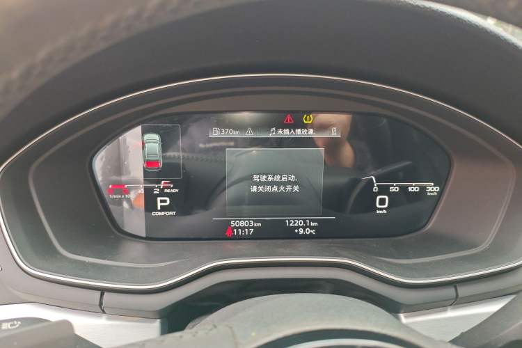 Used Audi A4L 2020 40 TFSI Fashion Dynamic Model Instrument Cluster