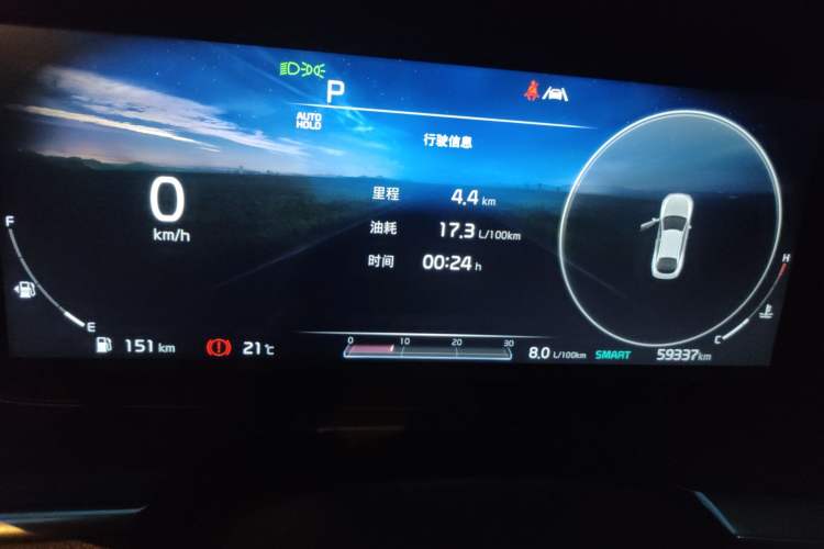 Used Kia K5 2020 380T GT-Line Flagship Edition Instrument Cluster