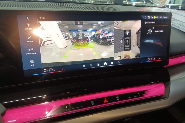 Used BMW 5 Series 2025 530Li Leading Model M Sport Package