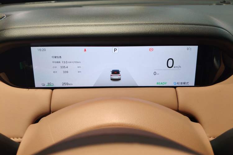 Used Wuling Bingo S 2025 Model 325km Flagship Edition