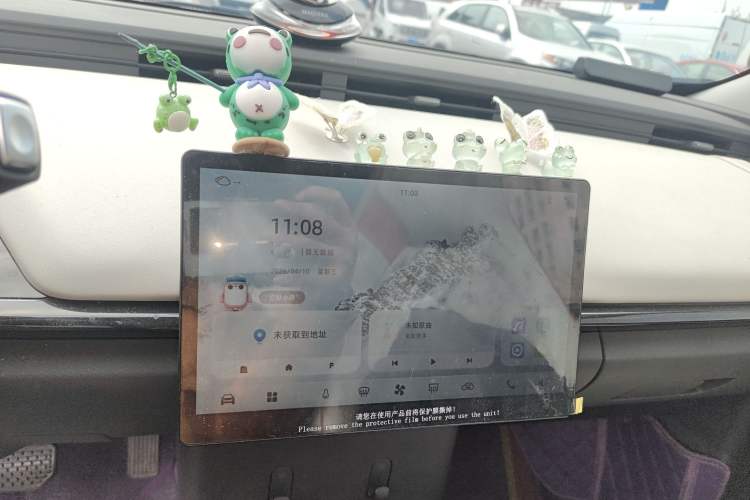 Used Chery QQ Little Ant 2024 Edition Youth Version 321 km Beloved Version 29.23 kWh Audio And AC Panel