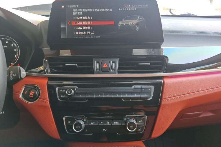 Used BMW X2 2021 sDrive25i M Sport Package
