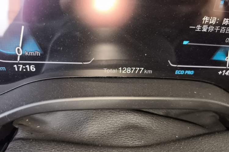 Used BMW iX3 2021 Updated Leading Type