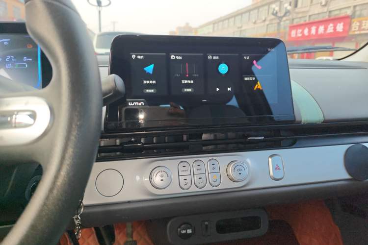 Used Qiyuan Lumin 2022 155 km – Refreshingly Sweet Edition
