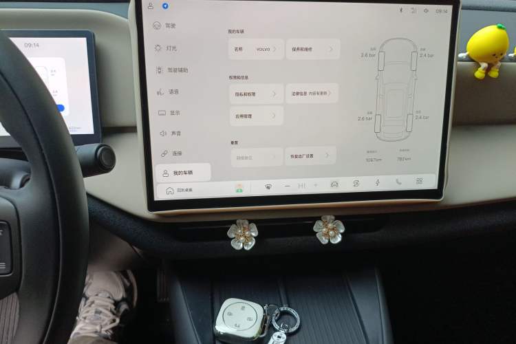 Used Volvo XC70 Plug-in Hybrid 2026 Model Four-Wheel Drive Long-Range Core Audio And AC Panel