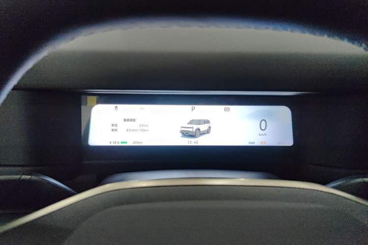 Used Chery Fengyun Fulwin X3 2025 Model 401 Ya Shang Edition Instrument Cluster