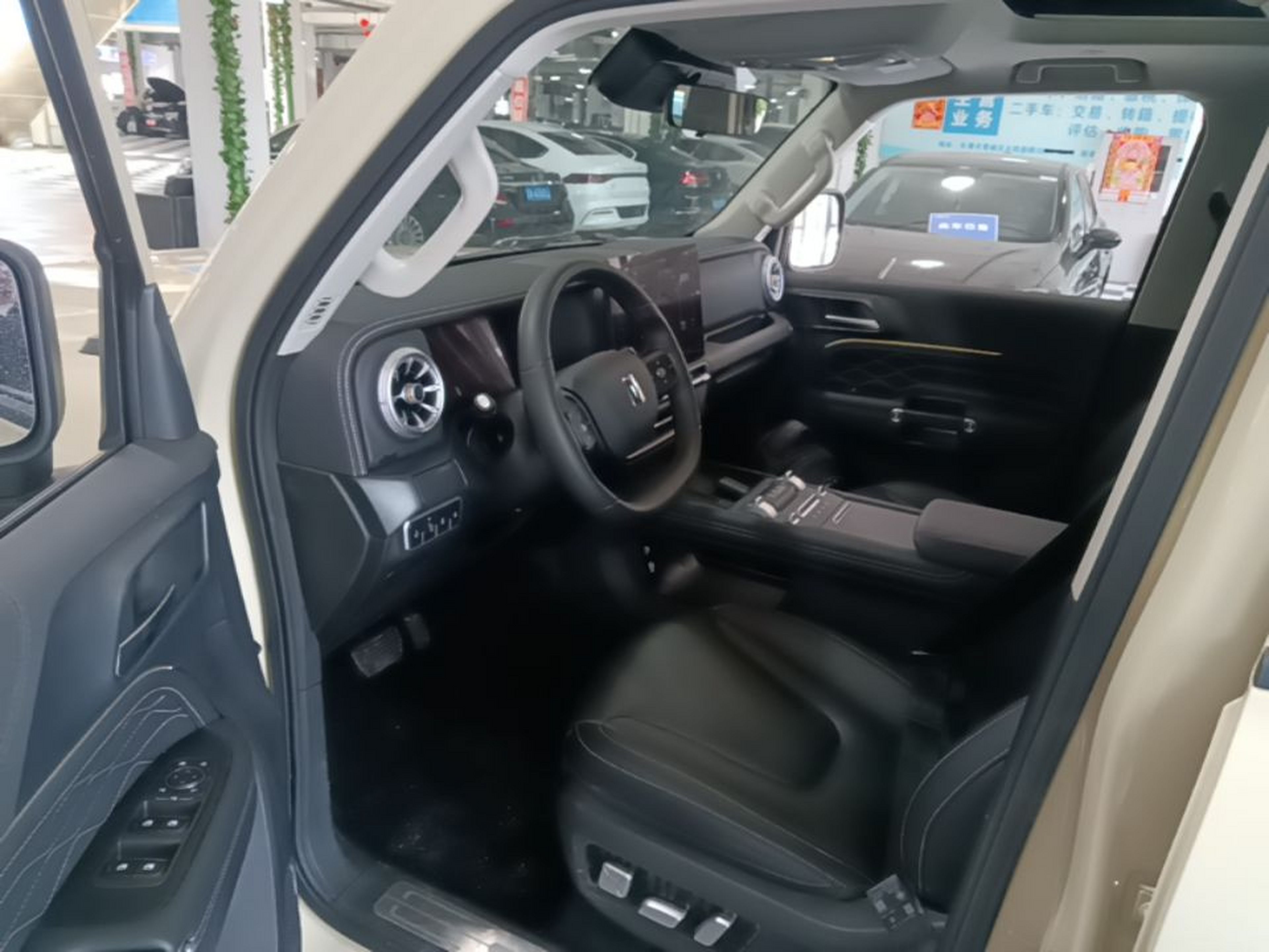 Avant de la voiture