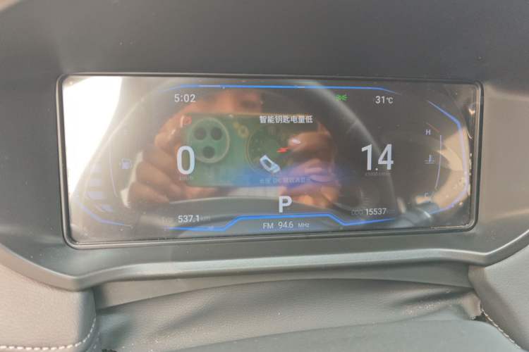 Used Cowin Xuanjie Pro 2024 1.5T CVT Luxury Edition Instrument Cluster