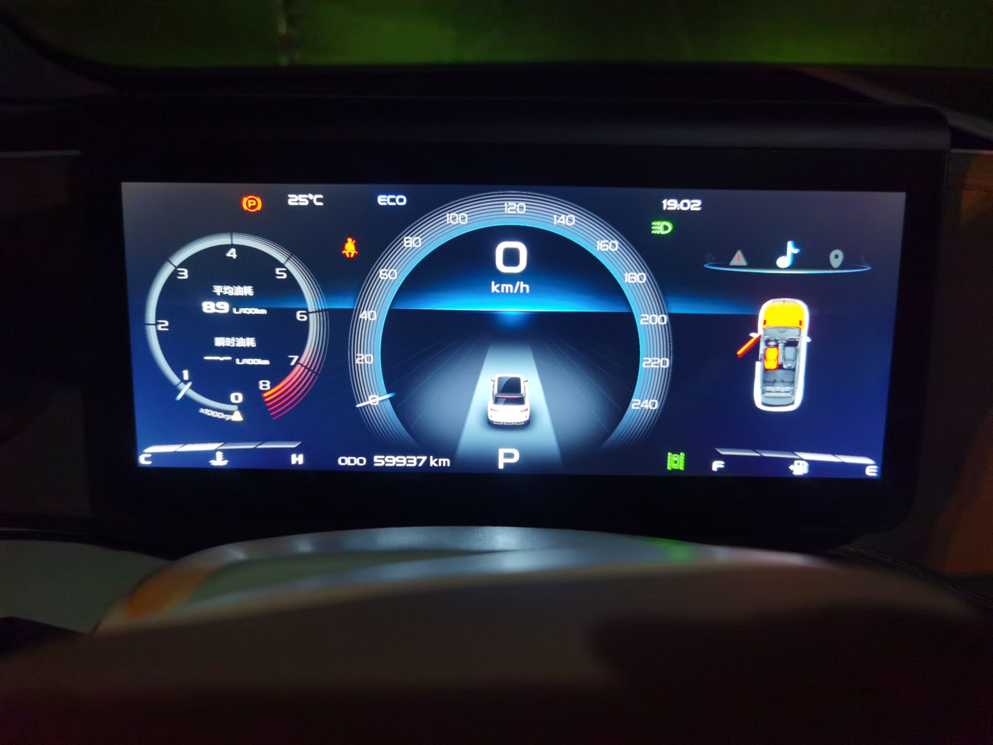 Geely Auto icon 2022 1.5TD Qingyuan Limited Edition — снимка 11