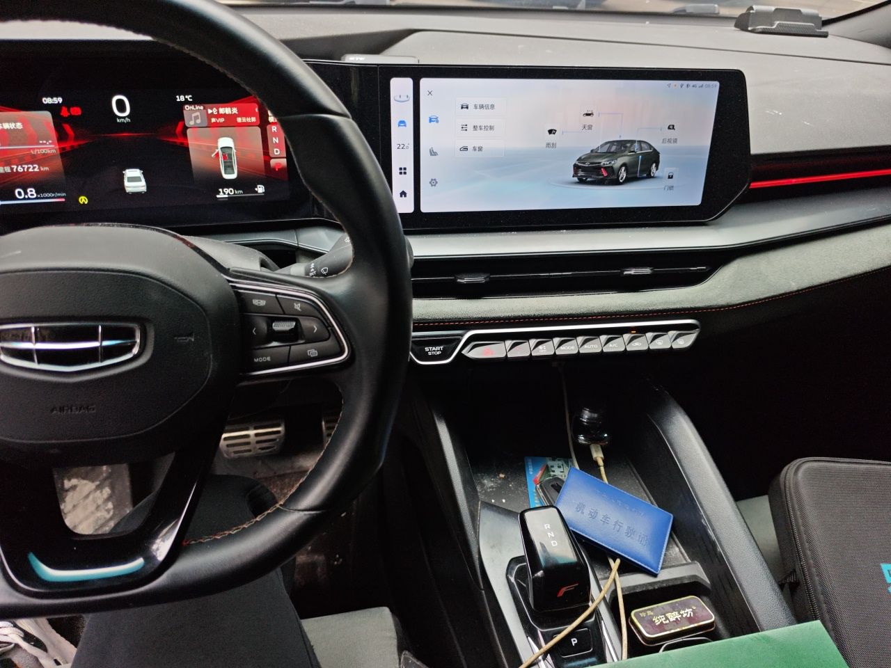 Geely Auto Binray 2022 Binrui COOL 1.5T DCT Electric Edition — снимка 13