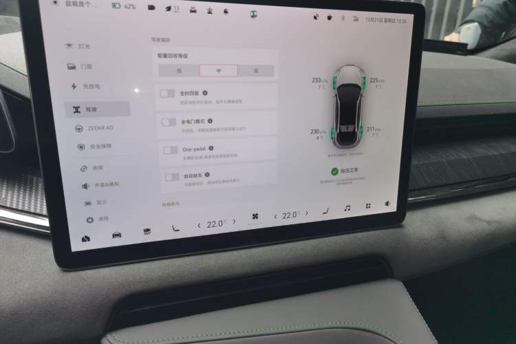 Used Zeekr 001 2022 Ultra-Long Range Dual-Motor ME Version