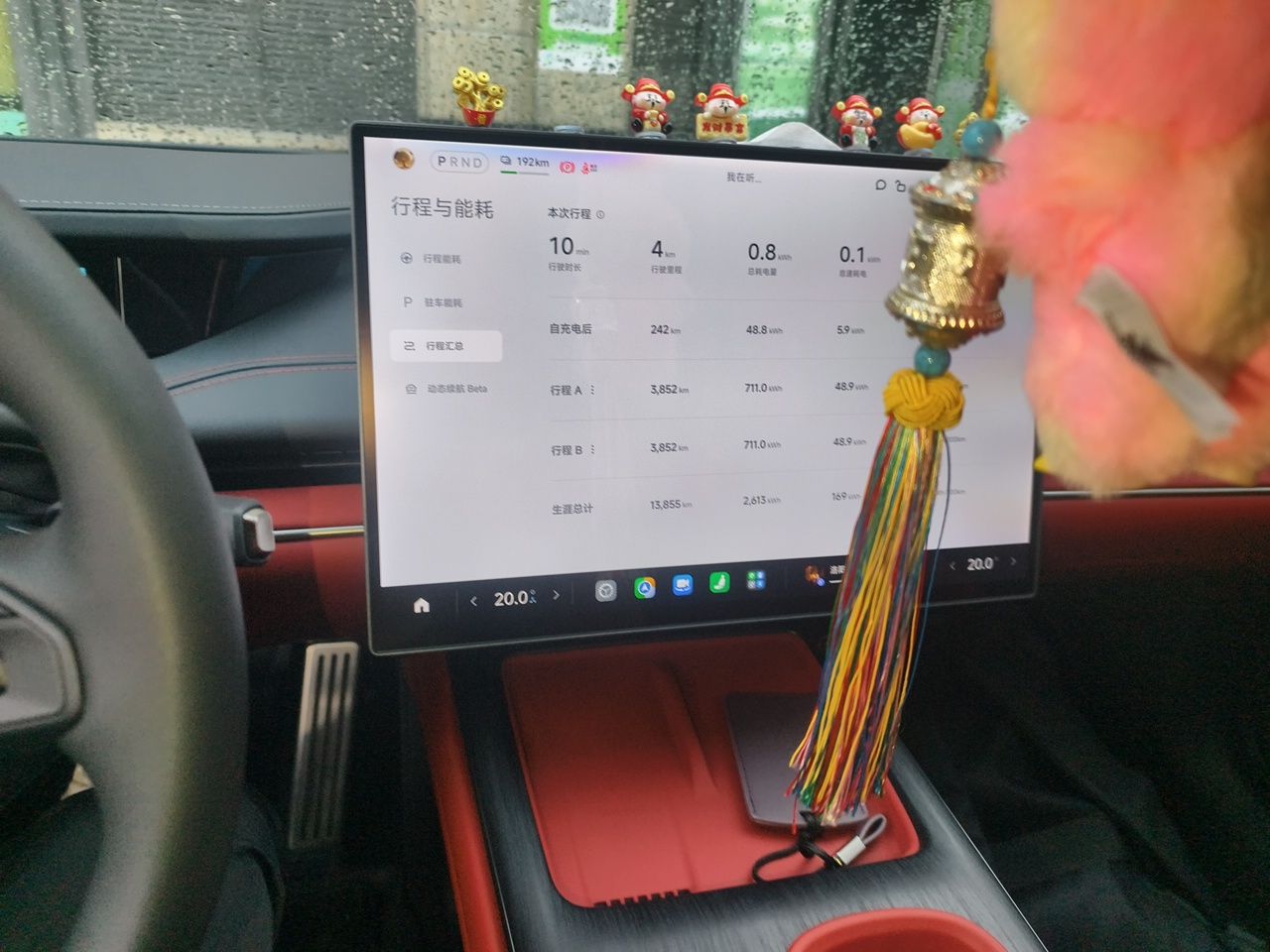 Xiaomi Auto SU7 2024 Four-Wheel Drive Ultra-Long Range Advanced Intelligent Driving Max Edition — снимка 13