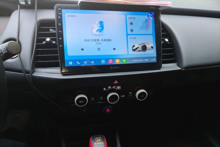 Used Honda Fit 2023 1.5L CVT Trend Edition
